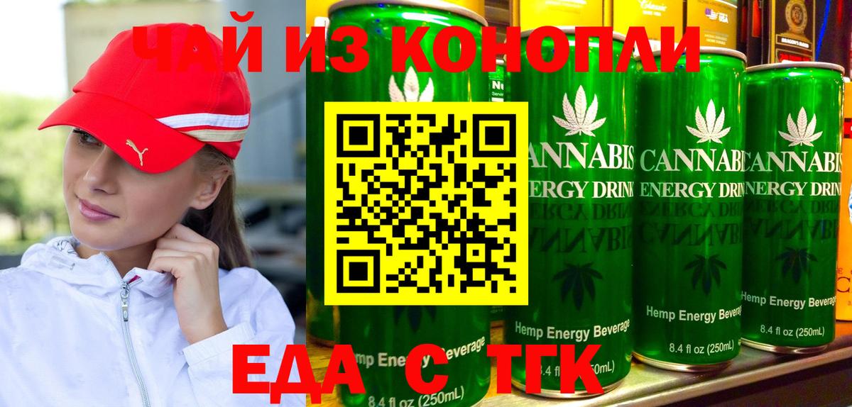 Междуреченск  МЕТАДОН  Купить наркотики  Меф кристаллы  Вход с VPN  Кетамин  Лсд 25  Канабис  Кокаин  ГАШ 