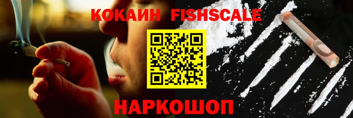 COCAIN Эквадор Междуреченск