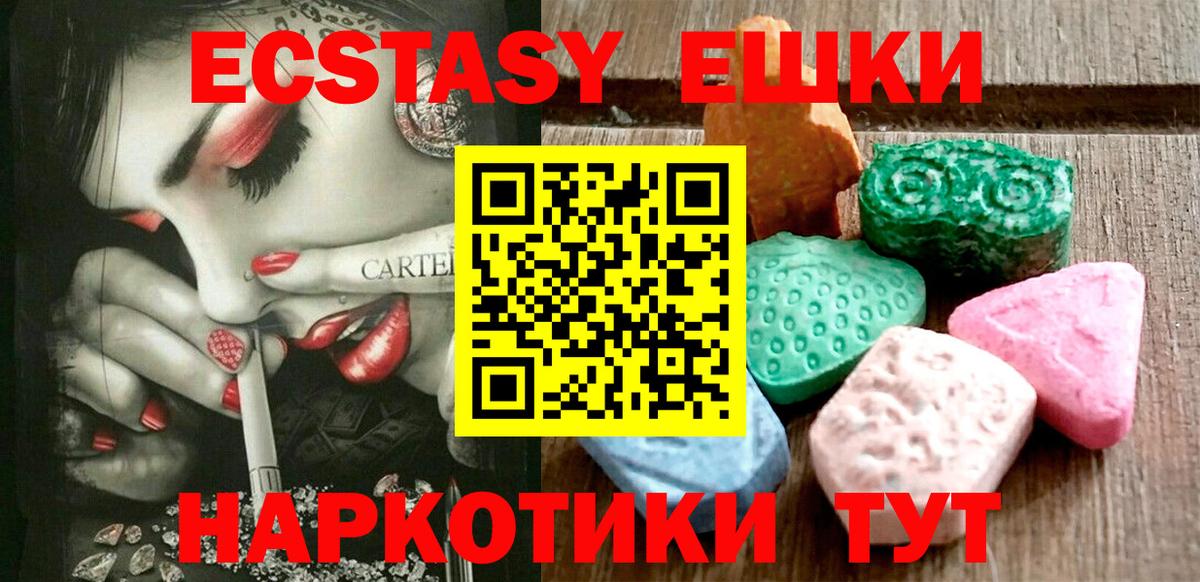 Экстази louis Vuitton Междуреченск