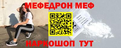 мефедрон мука Дубна