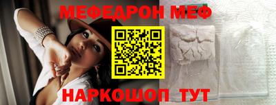 мефедрон мука Дубна