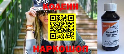 мескалин Донской
