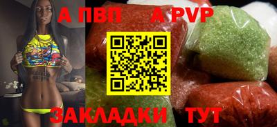 гашиш Донецк