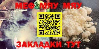 мескалин Донской
