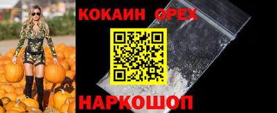 мескалин Донской