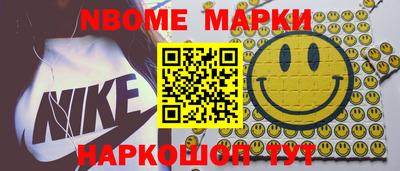 мескалин Донской