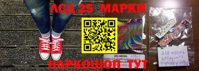 мескалин Донской