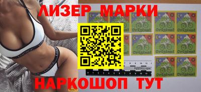 гашиш Донецк