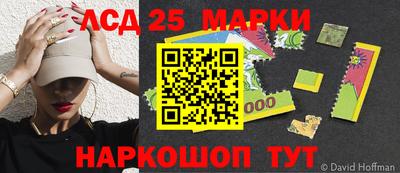 мескалин Донской