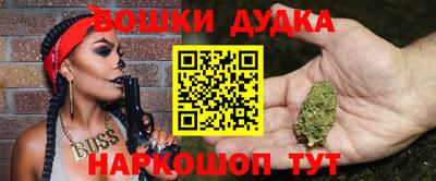 мескалин Донской