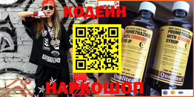 гашиш Донецк