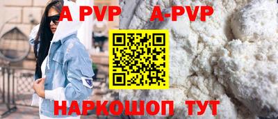 гашиш Донецк