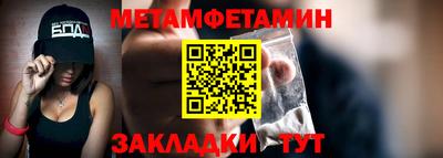 мефедрон мука Дубна