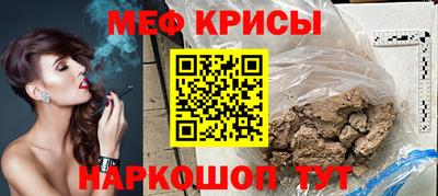 мескалин Донской