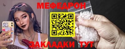 мефедрон мука Дубна