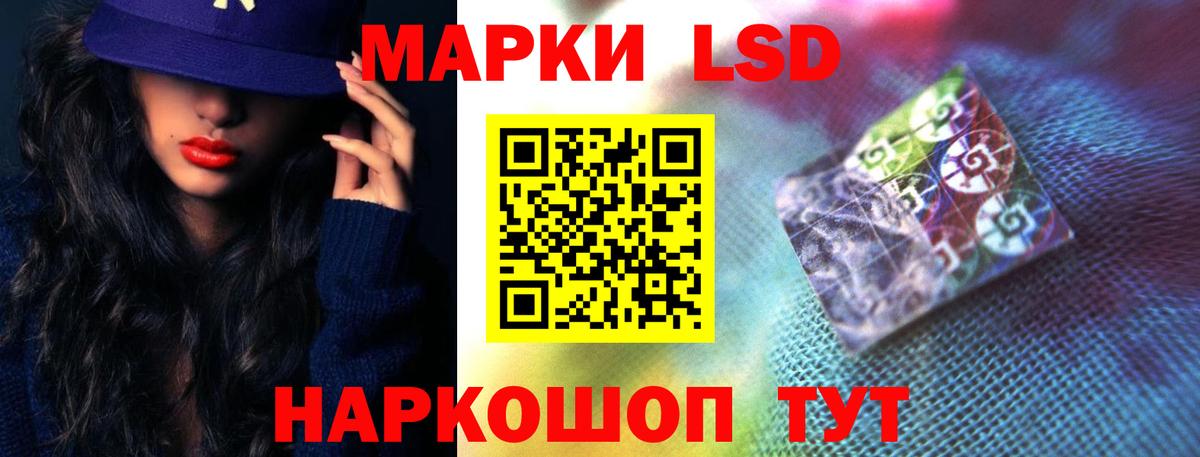 Лсд 25 экстази ecstasy  LSD-25 экстази ecstasy  Вход с VPN  Междуреченск 