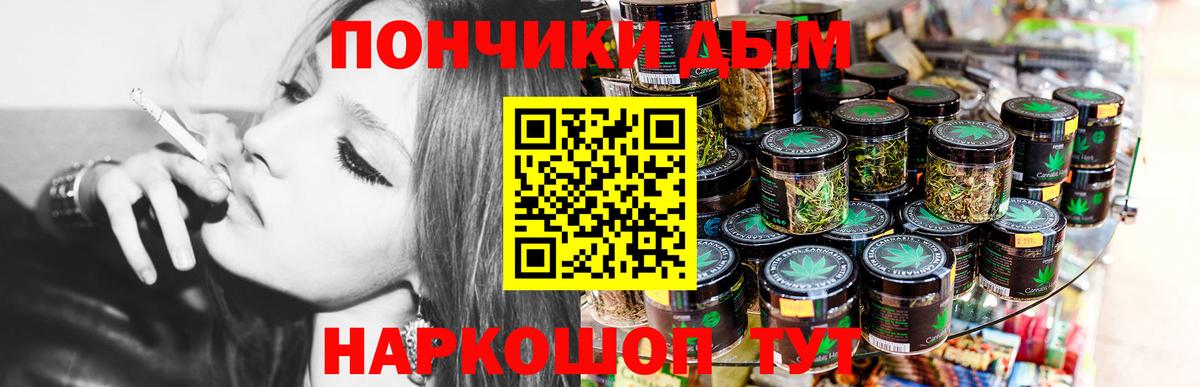 Бошки марихуана ГИДРОПОН Междуреченск