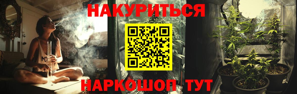 Каннабис Amnesia  Вход с VPN  Бошки марихуана семена  Междуреченск  Шишки марихуана Ganja  Марихуана Ganja 